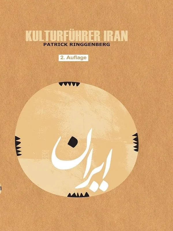 راهنمای فرهنگی ایران(آلمانی)