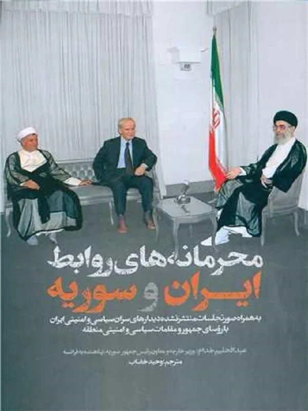 پژوهشی پیرامون رقص و موسیقی