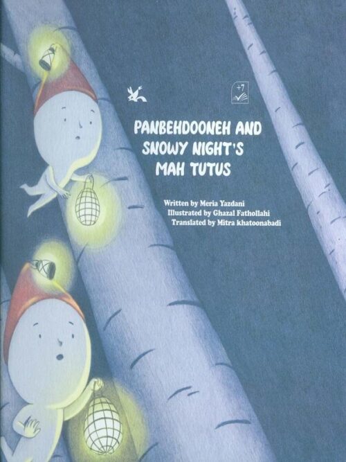 PANBEHDOONEH AND SNOWY NIGHTSMAN TUTUS:پنبه دانه و ماه توت های شب برفی (زبان اصلی،انگلیسی)