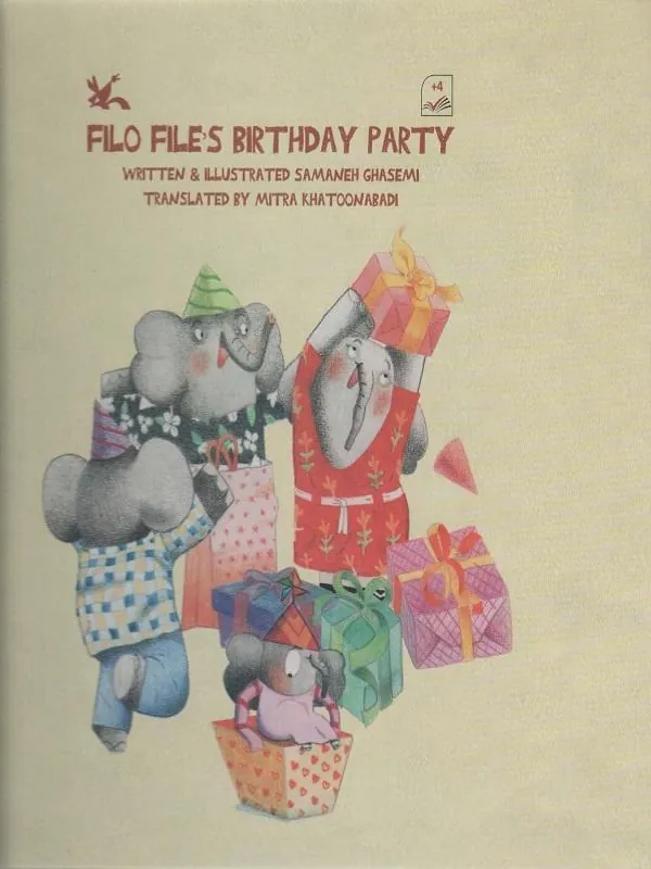 FILO FILES BIRTHDAY PARTY تولد فیلو فیله زبان اصلی