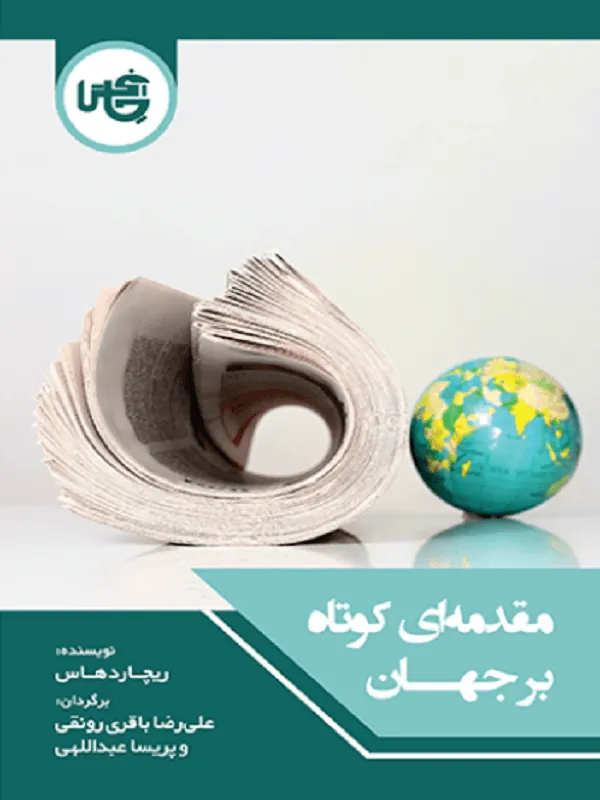 تنفسشناسی