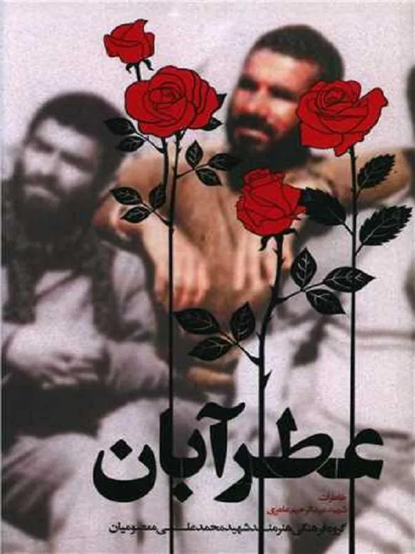 مغز و هنرهای رزمی