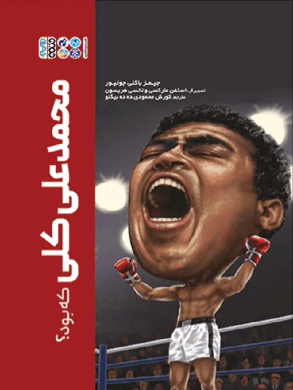عطر آبان