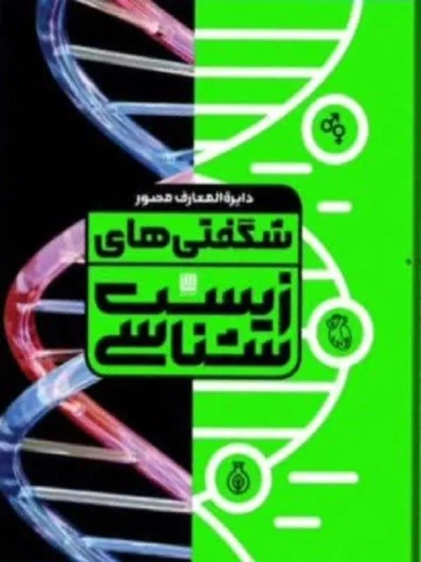 حقوق ثبت اراضی و املاک روستایی