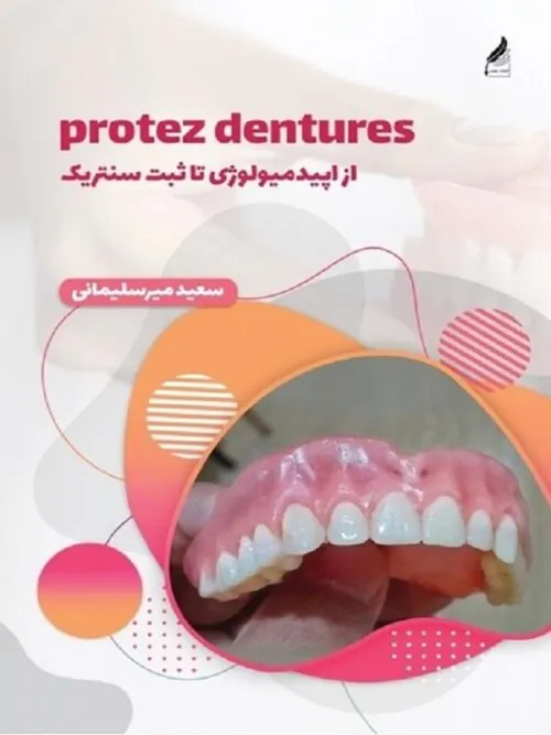 protez dentures
