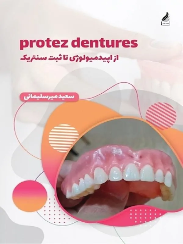 کتاب protez dentures protez dentures