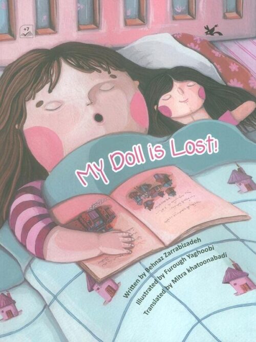 MY DOLL IS LOST عروسکم گم شده (انگلیسی)