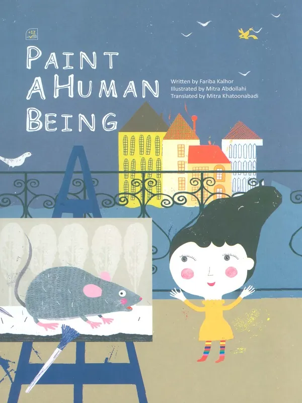 PAINT A HUMAN BEING