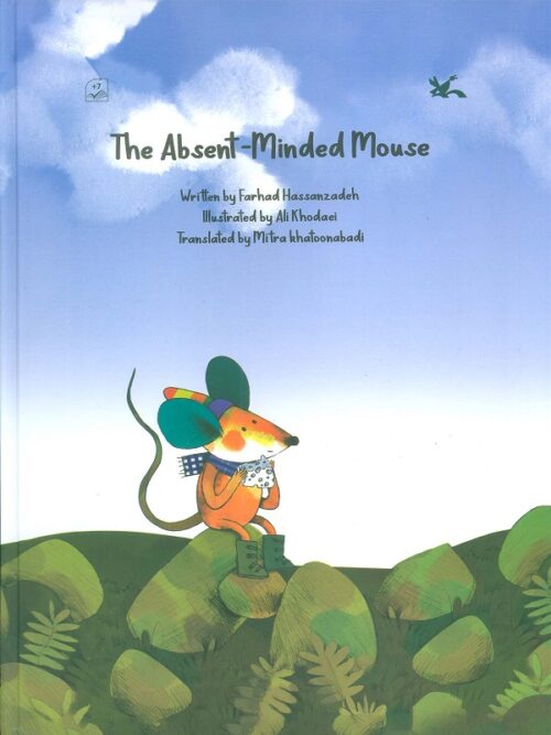 The Absent Minded Mouse