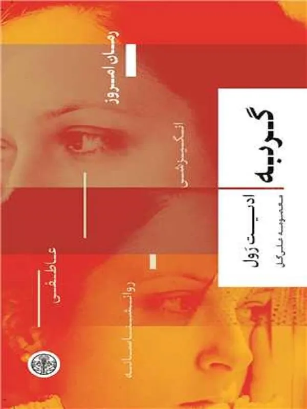 گربه
