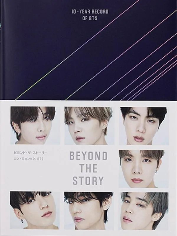 Beyond the story BTS