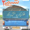 Chemistry 11th grade test kheyli sabz کتاب شیمی یازدهم تست خیلی سبز