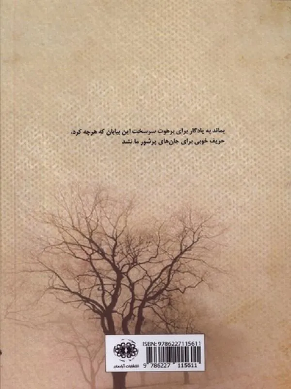 گاو خونی
