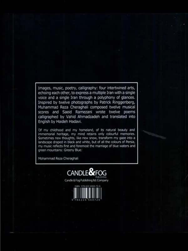 کتاب سبز آبی Greeny Blue کتاب سبز آبی Greeny Blue - تصویر 2