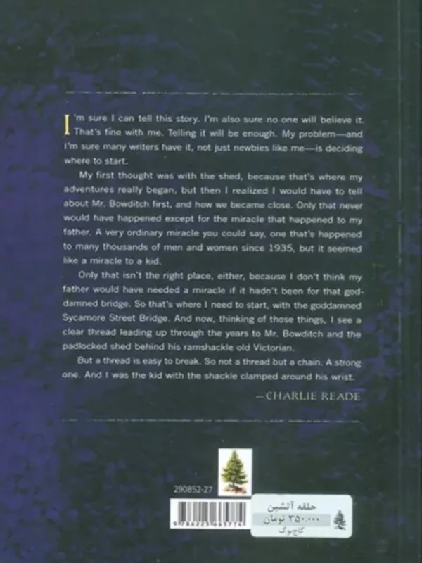 کتاب حلقه آتشین FAIRY TALE کتاب حلقه آتشین FAIRY TALE - تصویر 2