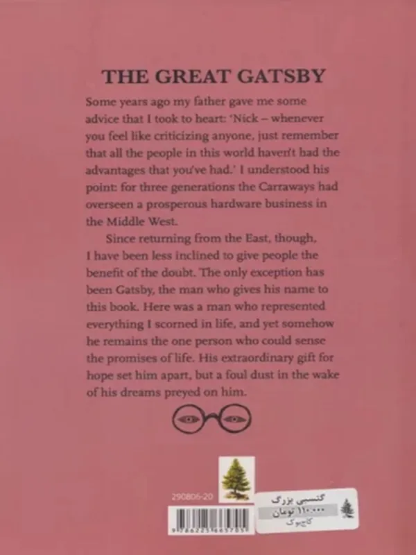 کتاب گتسبی بزرگ THE GREAT GATSBY کتاب گتسبی بزرگ THE GREAT GATSBY - تصویر 2