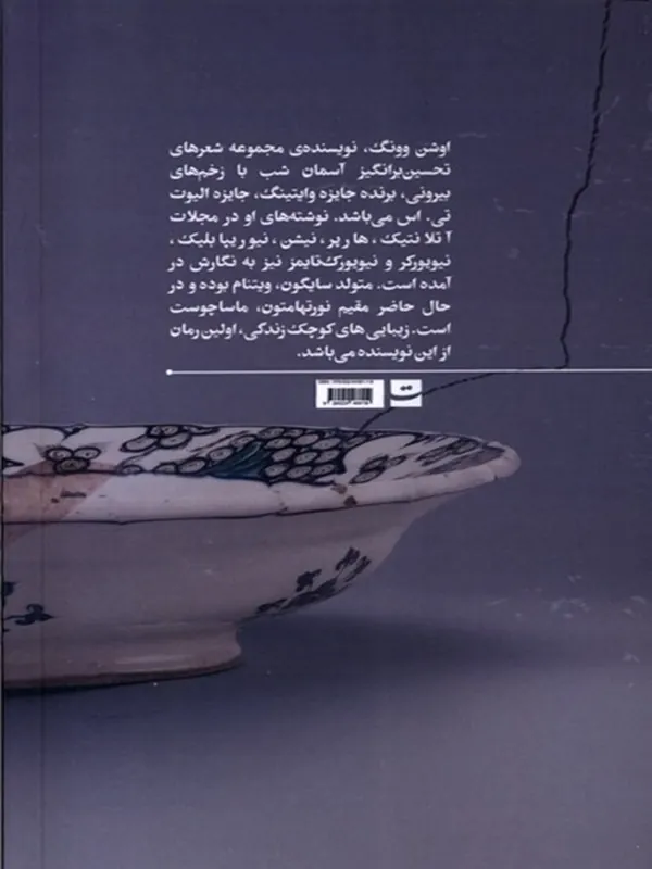 کتاب زیبایی های کوچک زندگی کتاب زیبایی های کوچک زندگی - تصویر 2