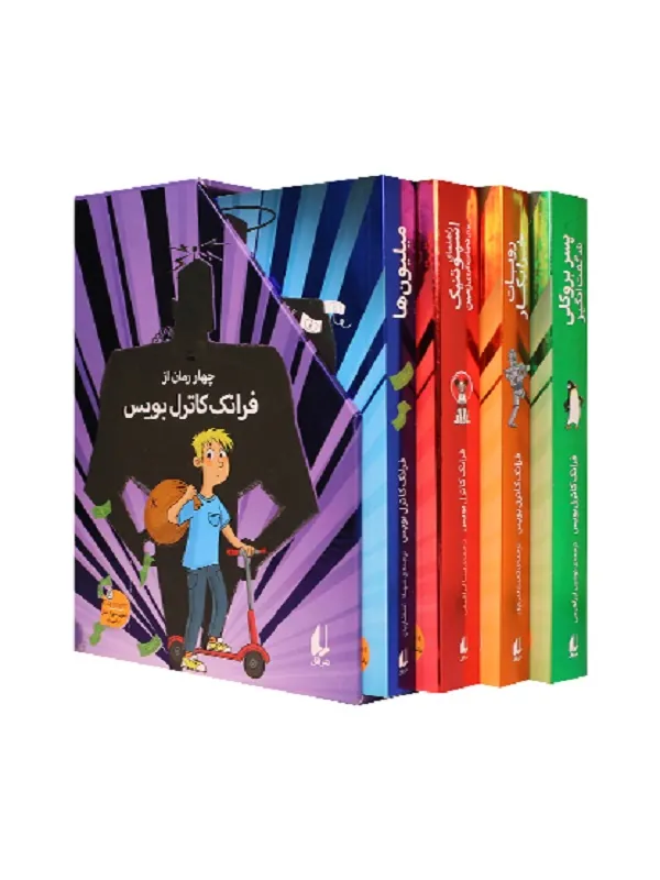مجموعه فرانک کاترل بویس