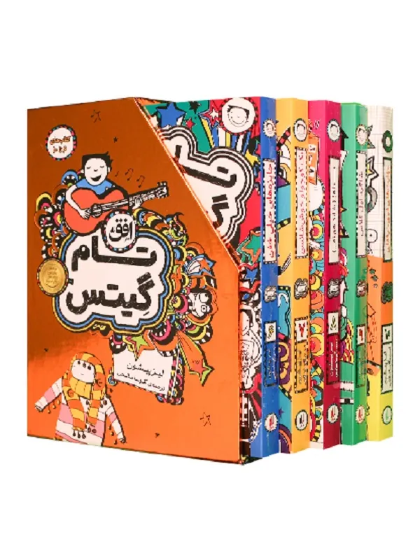 تام گیتس جلد 6 تا 10 با قاب