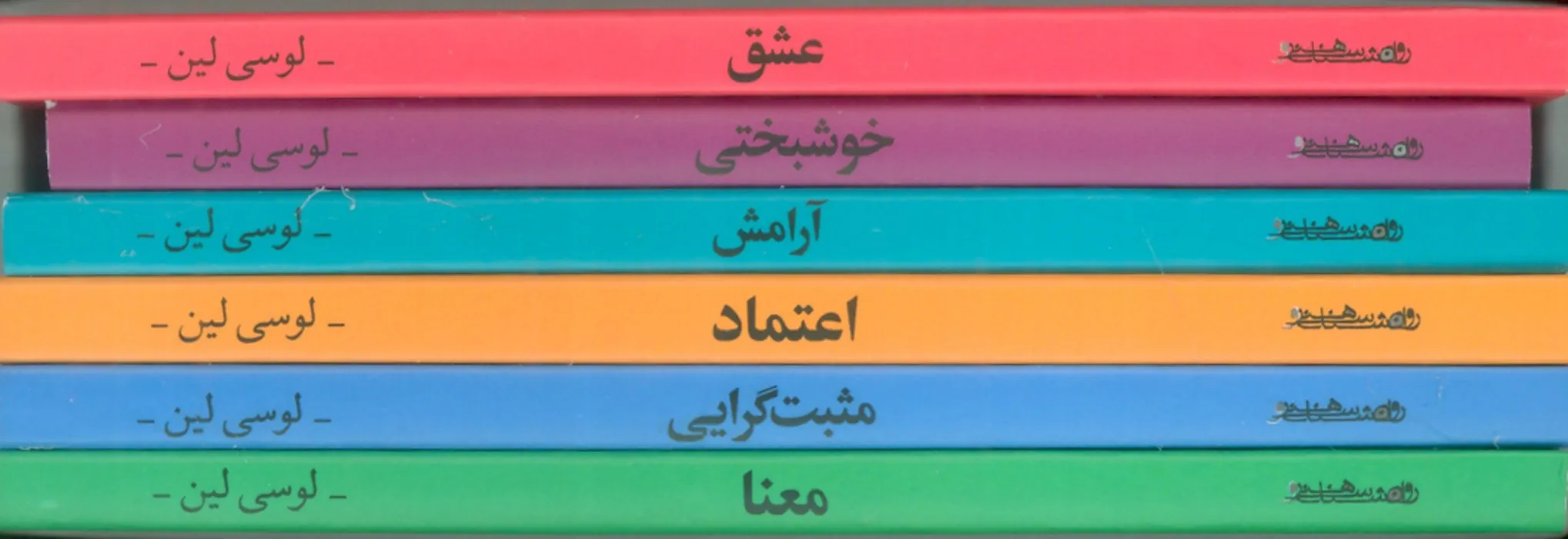 کتاب مجموعه کتاب های کوچک - تصویر 2