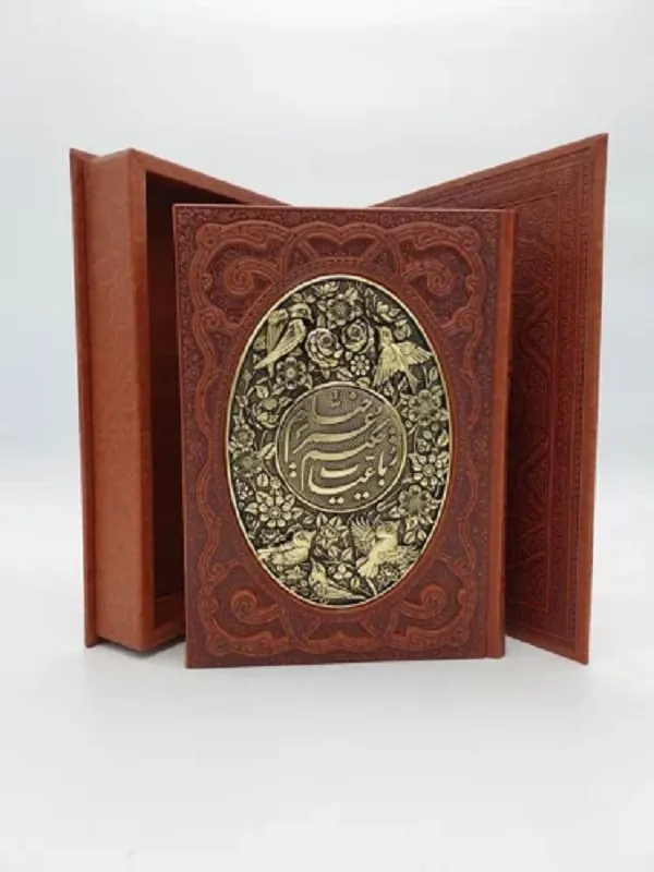 کتاب رباعیات حکیم عمر خیام با مینیاتور