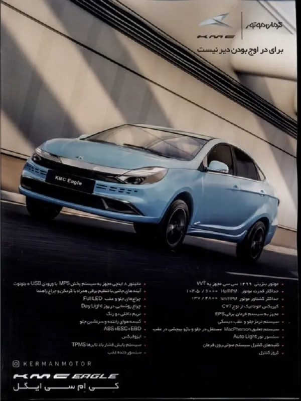 کتاب مجله تجربه 34 کتاب مجله تجربه 34