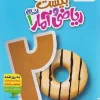 The story of twenty mathematics and ten human statistics kheili sabz کتاب ماجرای بیست ریاضی و آمار دهم انسانی خیلی سبز