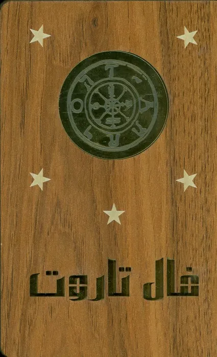 کارت فال ورق تاروت با جعبه