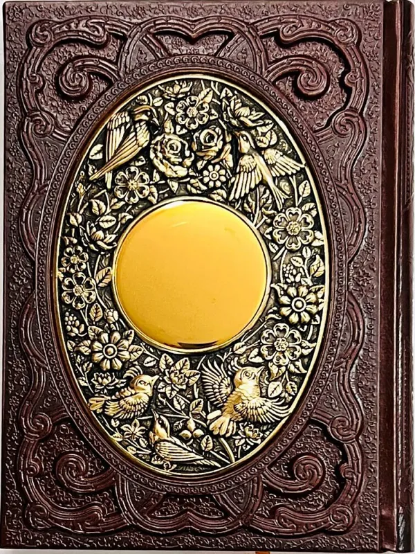کتاب سالنامه 1404 روزنگار حافظ
