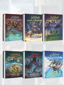 کتاب مجموعه ی آلکاتراز