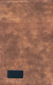 کتاب سالنامه اروپایی قدیما 1404