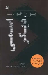 کتاب اسمی دیگر کتاب اسمی دیگر