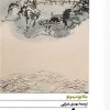 Anxiety کتاب دلهره