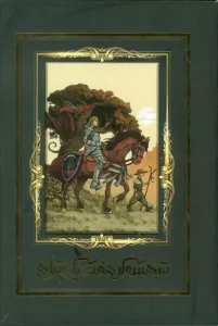 کتاب شهسوار هفت پادشاهی