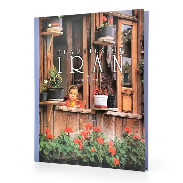 کتاب زیبای های ایران کتاب زیبای های ایران