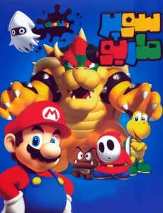 کتاب رنگ آمیزی سوپر ماریو