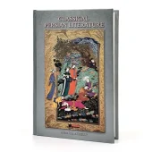 کتاب ادبیات کلاسیک فارسی کتاب ادبیات کلاسیک فارسی