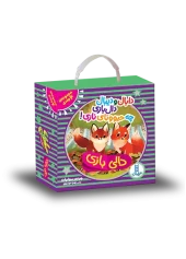 کتاب بسته 4 جلدی دابال و دیبال دال بازی