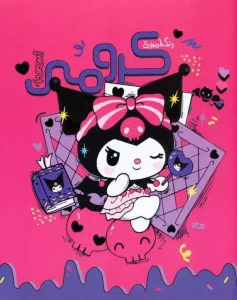 کتاب رنگ آمیزی کرومی