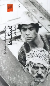 کتاب لعبتک ها