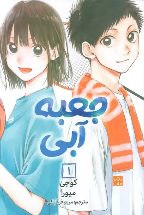 کتاب جعبه آبی 1 کتاب جعبه آبی 1