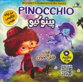 کتاب پینوکیو PINOCCHIO کتاب پینوکیو PINOCCHIO