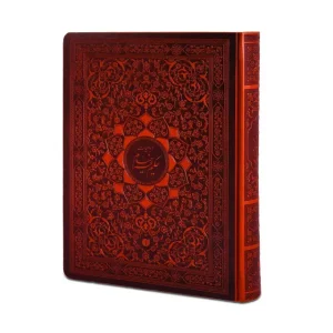 کتاب رباعیات حکیم عمر خیام نیشابوری