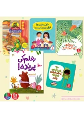 کتاب بسته خودارزشمندی و پذیرش تفاوت ها کتاب بسته خودارزشمندی و پذیرش تفاوت ها