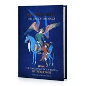 کتاب شاهنامه فردوسی