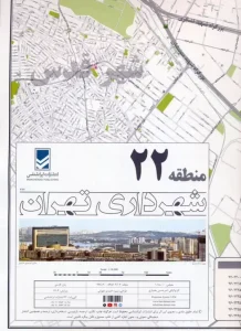 نقشه منطقه 22 تهران