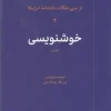 Calligraphy (1) کتاب خوشنویسی