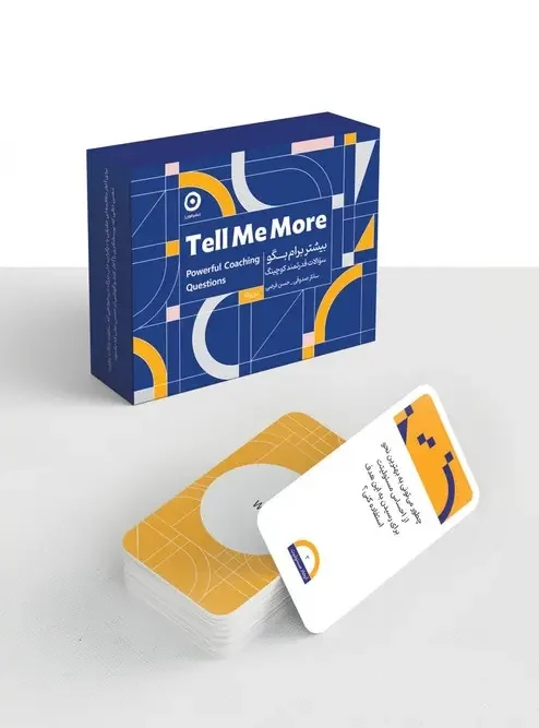 کتاب مجموعه بیشتر برام بگو