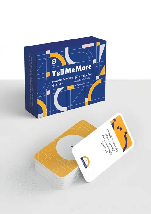 کتاب مجموعه بیشتر برام بگو