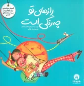 کتاب مجموعه تربیت جنسی کتاب مجموعه تربیت جنسی - تصویر 2